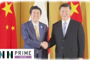 【新型コロナ/入国制限】中国、日本の措置に理解「自国や外国の人々の健康、地域や世界の公衆衛生の安全を守るため」 韓国さん...(´・ω・｀)