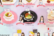 NMB48×スイーツパラダイスコラボキャンペーンのメンバー考案メニューと限定グッズ公開