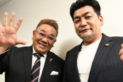 【悲報】サンドウィッチマン富澤さん、肛門がイカれる