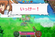 【朗報】ガルパンのソシャゲ、今度ばかりは奴がいない模様