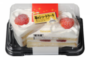 マッマ「誕生日おめでとう！ケーキ買ってきたわよ！」ワイ(5)「わぁい！」