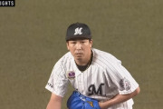 益田直也さんが失点した試合の先発投手wwwww