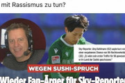 【ﾄﾞｲﾂの反応】「恥ずかしい」日本人選手が人種差別被害に!?ドイツ人解説者の発言が炎上！物議を醸す！