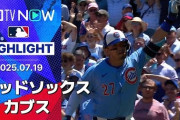 鈴木誠也の26号3ラン＆リーグトップ80打点に全米騒然！←「だからオールスターに選ぶべきだった」（海外の反応）