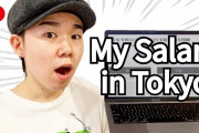 海外「税金が安い！」「東京って家賃高いんじゃなかったの！？」日本人のユーチューバーが東京暮らしのお金の事情を大公開！