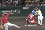 森下翔太、勝ち越しタイムリーヒット！！！阪神２ー１広島