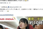 【悲報】ぼっち系女性YouTuber、インドをdisって大炎上するｗｗｗｗ