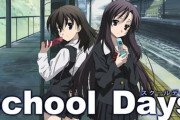 【伊藤誠】ワイ、SchoolDays全話見終える