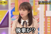 【乃木坂46】秋元真夏さん、全然ゆるゆるじゃなかったｗｗｗｗｗｗｗｗｗ