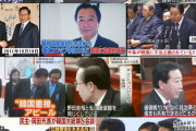 【三国同盟】韓国、旭日旗阻止へ中国や北朝鮮と共闘　国会委員長が表明「侵略がー」