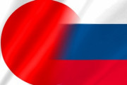 ロシア連邦外務大臣の恥ずかしい質問に、日本人たちはびっくり・・・「条約はただの紙だから、いつでも破っていいんだよ」「主人であるアメリカの前では臆病なのだ」海外の反応