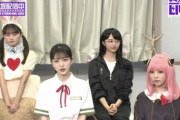 【乃木坂46分TV】恒例の“あの人形”、100万人登録突破記念のポーズがwww
