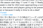 ＭＬＢ、シーズン延期へ　ほぼ確定