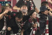◆悲報◆ヴィッセル神戸のサポーター、フェルマーレンの同点ゴールに喜びすぎてマスク外して処分…マスク警察にやられる