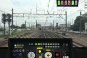JR東日本公式の鉄道運転シミュレーター「JR東日本トレインシミュレータ」がPC向けに9月20日発売！