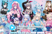 【ホロライブ】「ホロライブプロダクション」の公式ショップ新店舗「hololive production official shop in Harajuku」がオープン決定！