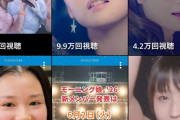 モーニング娘。TikTokで上げ続けていた過去曲MV切り抜きの更新が止まってしまった件