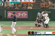 【巨人対ヤクルト20回戦】巨人・ゲレーロ　第13号先制ソロホームラン！！！！！！！！！！！！！