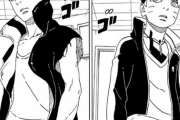 【衝撃】「BORUTO」ようやく面白くなってくるｗｗｗｗｗｗ