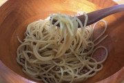 底辺の俺が底辺パスタ作ったぞｗｗｗ（※画像あり）