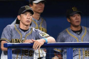 阪神タイガースさん、今日で広島・大瀬良に勝数を抜かされかねない