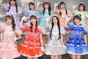 KAWAII LAB.新グループ・MORE STARがデビュー　平均年齢17.8歳…最終目標は“国民的”＆“世界に羽ばたくアイドル”