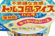スーパーカップ爽MOWどれが好き？