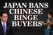 海外「いいぞ日本！」日本の免税制度、転売対策で長期滞在の外国人は除外へ