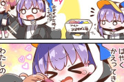 【FGO】マスター不在中はマスター人形で寂しさを紛らわすラムダリリス！！　ぐだ子「(今すぐ帰りたい！！)」