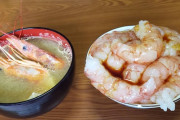 お前らにワイが作った海老定食みてほしい