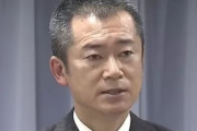 マスク大量転売の静岡県議・諸田洋之氏、過去にDSのマジコンも売っていた疑惑が浮上