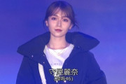 【櫻坂46】雰囲気が変わった！？守屋麗奈、ランウェイの様子がこちら【ガルアワ2023A/W】