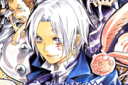 ジャンプの名作「D.Gray-man」(画力S、雰囲気S、キャラS、設定S) ←コイツが天下取れなかった理由ｗｗｗ