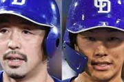 巨人「FA全滅！」阪神「なんのうちは右の糸原補強や！w」中日「阿部京田」