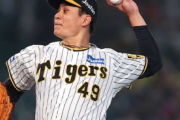 大竹　MLBから評価してもらえない不思議　村上、伊藤、才木に差をつけられてしまうｗｗｗｗｗｗ