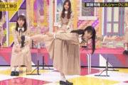 【乃木坂46】齋藤飛鳥が完璧にバルシャークを真似る！！！