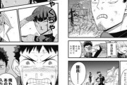 【悲報】怪獣8号の主人公(32歳)、マンガ史上一番気持ち悪いwww