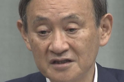 【速報】菅官房長官、ほぼ首相確定