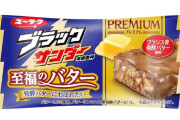 あなたが今一番美味しいと思うチョコレート教えてください️