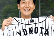 元阪神・横田慎太郎さん1周忌