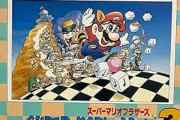 【疑問】昭和のキッズはスーパーマリオブラザーズ3を当たり前のようにクリアしてたんか？ｗｗｗｗｗｗｗｗｗｗｗｗｗｗｗｗ