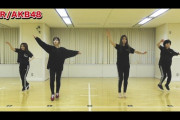 【AKB48】ゆうなぁもぎおんがRIVER踊ってみた動画公開！何時間で100万再生いくかな？