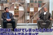 真中ラミレス「他球団OBが勝手に選手に教えてる。でも現役時代の成績みたら