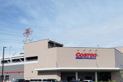 コストコから仕入れて“再販売”する店舗が増えてるらしい　数千円の「年会費」支払い不要、“小分け”で買えるのが人気の理由