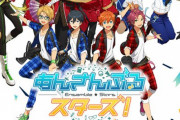 TVアニメ『あんスタ』2020年大阪・福岡・神奈川にてファンミーティングツアー開催！先行応募券はBD＆DVDに封入