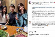 「こんな幸せな空間あるんだ！」　板野友美、前田敦子、山下美月が集合　平成＆令和レジェンドの並びに歓喜の声