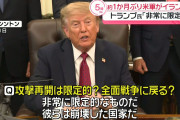 【速報】絵師・クリエイター終了か。トランプ「クリエイター作品はAI学習に使わせろ。フェアユースだ」G20各国にも要求