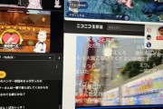 ワイの今のPCの画面晒す