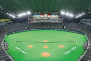 【急募】札幌ドームのネーミングライツ権、まだ間に合います