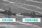 ブリンケン国務長官と中国の楊潔氏と電話会談「インド太平洋地域の安定を脅かす行為には責任を負わせる」と強調！